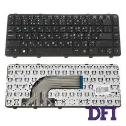 Клавіатура для ноутбука HP (ProBook: 430 G2, 440 G2) rus, black, з фреймом
