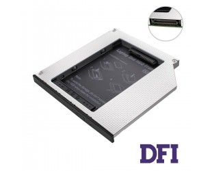 Карман для 2.5' IDE HDD, h=9.5mm, устанавливается вместо IDE-привода ноутбука, Second HDD Caddy Optibay, матовый