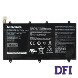 Батарея для планшета Lenovo A2109A 3.7V 6000mAh Black (H12GT201A)