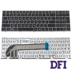 Клавиатура для ноутбука HP (ProBook: 4540s, 4545s) rus, black, silver frame