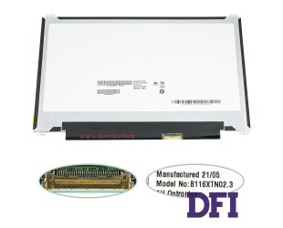 Матрица 11.6 B116XTN02.3 (1366*768, 30pin(eDP), LED, SLIM(вертикальные ушки по краям), матовая, разъем справа внизу) для ноутбука (renew)
