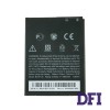 Батарея для смартфона HTC BO47100 (Desire 600 dual 606w, Desire 609d ) 3.8V 1860mAh 7.06Whr