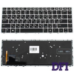 Клавіатура для ноутбука HP (EliteBook Folio: 9470M, 9480M series) rus, black, підсвічування клавіш, без джойстика