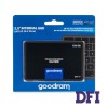 Жесткий диск 2.5 SSD  120Gb Goodram CL100 Series, SSDPR-CL100-120-G3, TLC, SATA-III 6Gb/s, зап/чт. - 360/500мб/с
