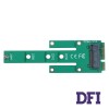 Переходник SSD  M.2 NGFF  на mSATA (PCIex)  (для подключения SSD с разъёмом M.2 (NGFF) с ключом B в разъем mSATA PCIex)