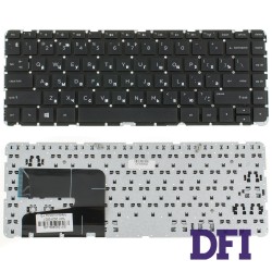 Клавіатура для ноутбука HP (340 G1, 340 G2) rus, black, без фрейма