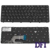 УЦЕНКА!Клавиатура для ноутбука HP (ProBook: 430 G3, 440 G3) rus, black