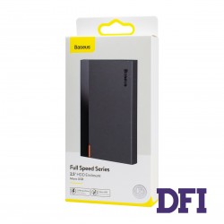 Карман внешний для HDD/SSD 2.5 Baseus Full Speed, CAYPH-A01, HDD высотой 7-9.5мм, black, USB