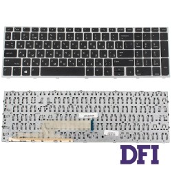 Клавиатура для ноутбука HP (ProBook: 450 G5, 455 G5) rus, black, silver frame