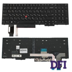 Клавиатура для ноутбука LENOVO (ThinkPad: T15 gen 2, P15s gen 2) rus, black, подсветка клавиш