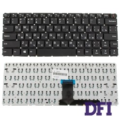 Клавиатура для ноутбука LENOVO (IdeaPad 110-14IBR) rus, black