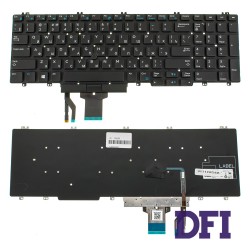 Клавиатура для ноутбука DELL (Precision: 7530, 7730), rus, black, без фрейма