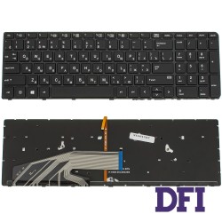 Клавиатура для ноутбука HP (ProBook: 450 G3, 455 G3, 470 G3) rus, black, подсветка клавиш
