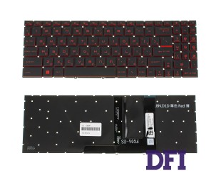 Клавиатура для ноутбука MSI (GF66, GF76) rus, black, без фрейма, подсветка клавиш (RED) (ОРИГИНАЛ)