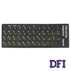 Наклейки для клавиатуры (русский/английский/украинский языки), черные
