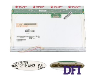 Матрица 12.1 B121EW03 V.4 (1280*800, 20pin, 1CCFL, NORMAL, глянцевая, разъем справа вверху) для ноутбука (renew)
