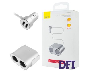 Автомобильное зарядное устройство Baseus High Efficiency One to Two Cigarette Lighter Silver