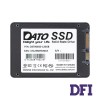 Жорсткий диск 2.5 SSD  120Gb Dato DS700 Series (DS700SSD-120GB)