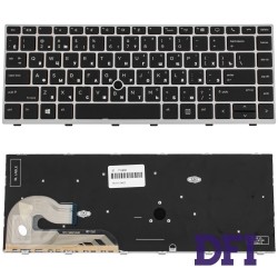 Клавіатура для ноутбука HP (EliteBook: 740 G5,  840 G5) rus, black, silver frame