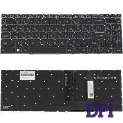 Клавиатура для ноутбука MSI (GF66, GF76) rus, black, без фрейма, подсветка клавиш (RGB) (ОРИГИНАЛ)