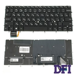 Клавіатура для ноутбука DELL (XPS: 9370) rus, black, без фрейма, підсвічування клавіш