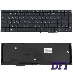 Клавіатура для ноутбука HP (ProBook: 6540b, 6545b, 6550b) rus, black, без джойстика