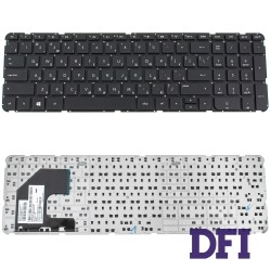 Клавиатура для ноутбука HP (Pavilion: 15-B, 15T-B, 15Z-B series) rus, black, без фрейма