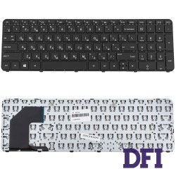 Клавіатура для ноутбука HP (Pavilion: 15-B, 15T-B, 15Z-B series) rus, black