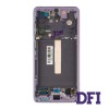 Дисплей для смартфона (телефона) Samsung Galaxy S21 Fe (2021), SM-G990, violet, (в сборе с тачскрином)(с рамкой)(Service Original)