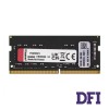 Модуль пам'яті SO-DIMM DDR4 16GB 3200MHz PC4-25600 Fury Impact Kingston, 1.2V,  CL20 (KF432S20IB/16)