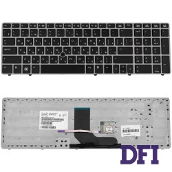 Клавіатура для ноутбука HP (EliteBook: 8560P, 8570P, 8570W) rus, black, silver frame з джойстиком