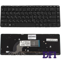 Клавіатура для ноутбука HP (ProBook: 430 G2, 440 G2) rus, black, без фрейма, підсвічування клавіш