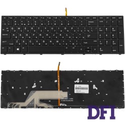 Клавіатура для ноутбука HP (ProBook: 450 G5, 455 G5) rus, black, підсвічування клавіш