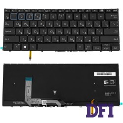 Клавиатура для ноутбука ASUS (B7402 series) rus, black, без фрейма, подсветка клавиш