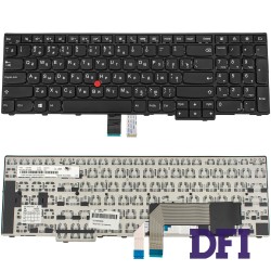 Клавиатура для ноутбука LENOVO (ThinkPad Edge: E531, E540) rus, black