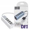 USB HUB Hoco HB1 USB to 4USB 2.0 (1m) - Silver