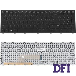 Клавиатура для ноутбука HP (ProBook: 450 G5, 455 G5) rus, black, black frame