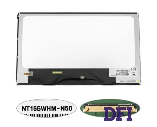 Матриця 15.6 NT156WHM-N50 (100% NEW) (1366*768, 40pin, LED, NORMAL, глянцева, роз'єм ліворуч знизу) для ноутбука