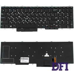 Клавіатура для ноутбука DELL (Latitude: E5550, E5570) rus, black, без фрейма