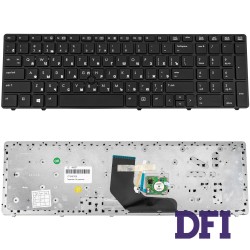 Клавиатура для ноутбука HP (EliteBook: 8560P, 8570P, 8570W) rus, black, black frame с джойстиком