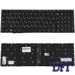 Клавіатура для ноутбука LENOVO (IdeaPad: 310-15) rus, black, без фрейма, підсвічування клавіш(оригінал)