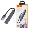 USB HUB Hoco HB26 4 in 1 adapter (USB to USB3.0+USB2.0*3) Metal Gray
