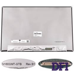 Матриця 16.0 N160GMT-GTB Rev B1 (2560 * 1600, 40pin (eDP, IPS, 240Hz), LED, SLIM (без доп. панелі), матова, роз'єм справа внизу) для ноутбука