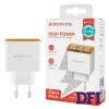 Зарядное устройство BOROFONE BAS33A, 2USB-C, PD/QC45W, white (6941991110719)