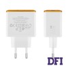 Зарядное устройство BOROFONE BAS33A, 2USB-C, PD/QC45W, white (6941991110719)