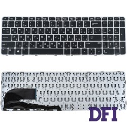 Клавиатура для ноутбука HP (EliteBook: 850 G4) rus, black, без джойстика, silver frame