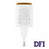 Зарядное устройство HOCO N52 Monsoon PD20W+QC3.0, White (6942007630375)