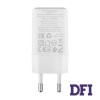 Зарядное устройство HOCO N41 Almighty, PD20W+QC3.0, White (6942007617031)