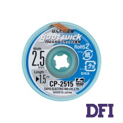 Мідна стрічка-оплітка для випаювання GOOT CP-2515, 150см